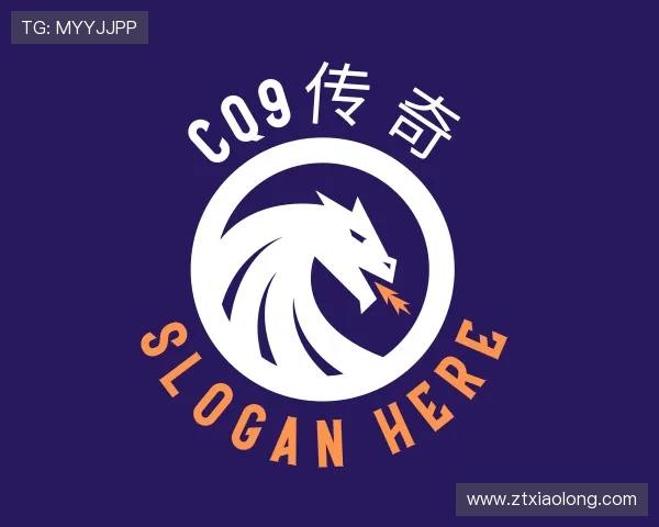 知道CQ9传奇